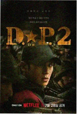 复看榜条目一封面