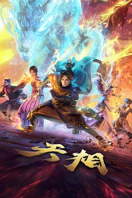 高清大片环形车站精选画面