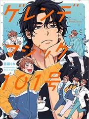 高清大片资讯图一活页改版